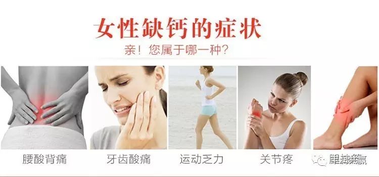 更年期补钙补多长时间（多长补更年期补钙时间最好）-硒宝网