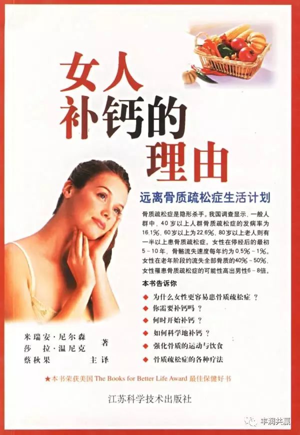 更年期补钙补多长时间（多长补更年期补钙时间最好）-硒宝网