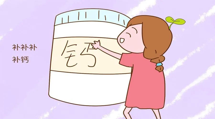 更年期补钙补多长时间（更年期多久补一次钙）-硒宝网