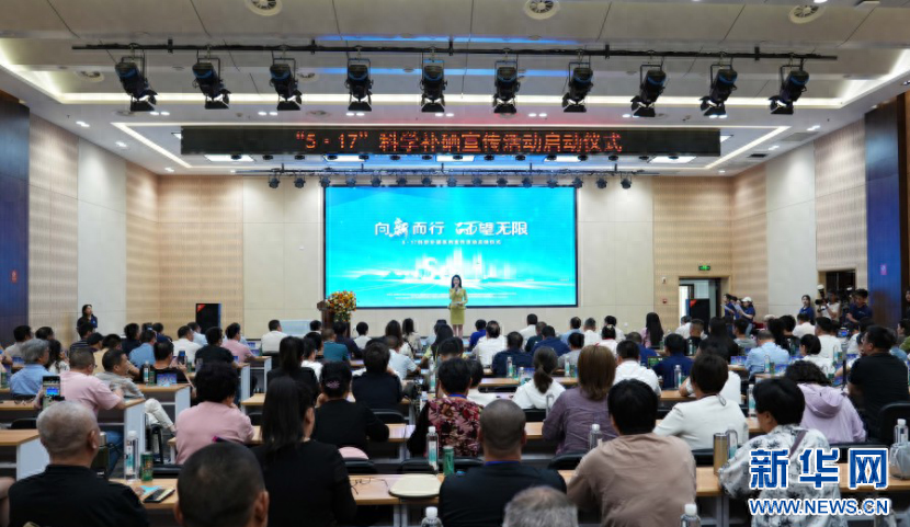 国家补硒日是哪一天（补硒多少钱）-硒宝网