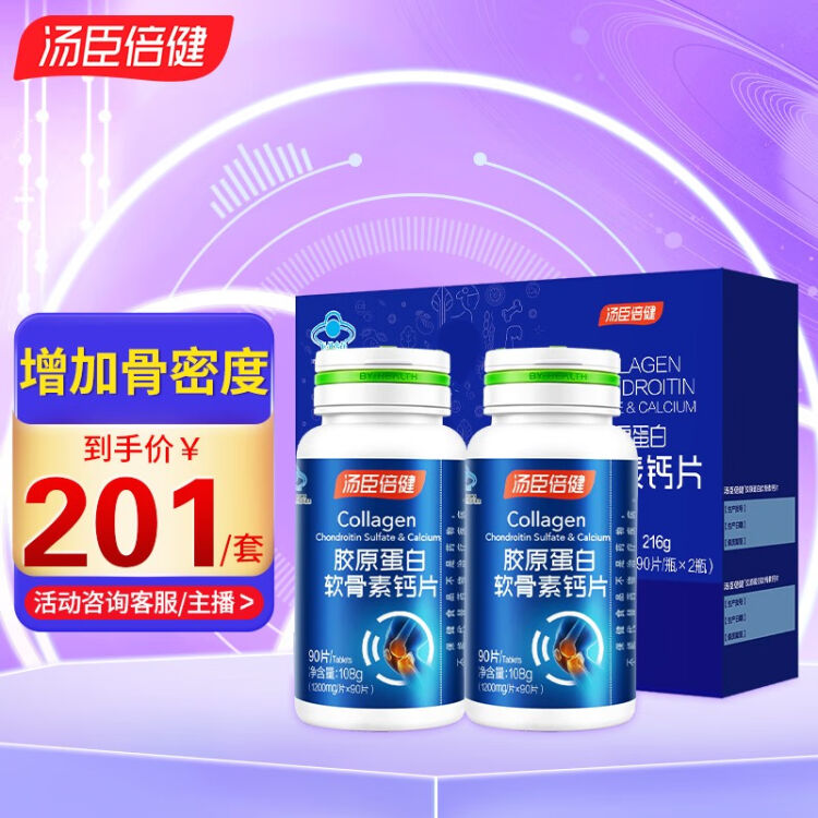 补钙有助于长高吗(助长高的钙片有用吗)-硒宝网