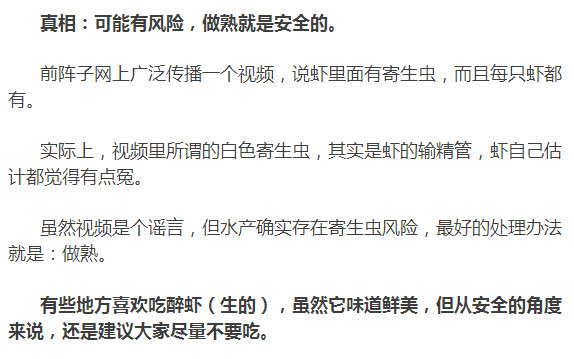 虾能补钙吗（吃虾能补钙是真吗）-硒宝网