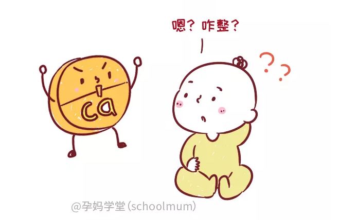 肾结石怎么补钙（肾结石补钙会怎么样）-硒宝网