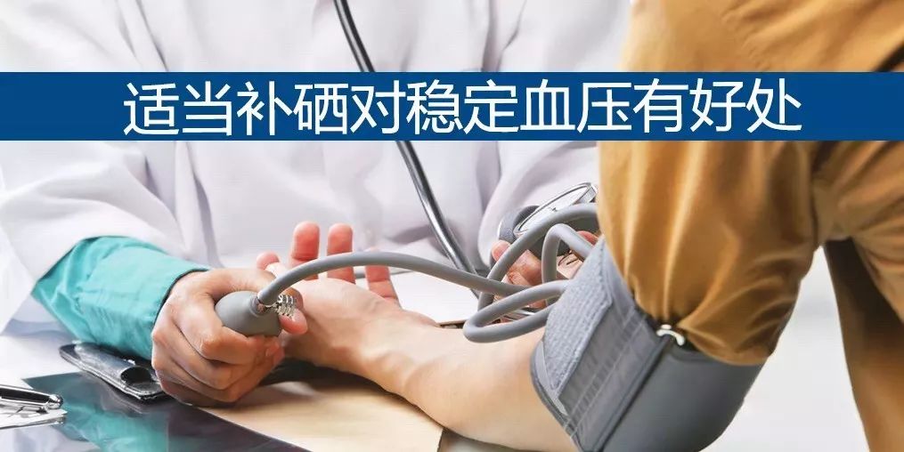 全民补硒日百度百科(517全民补硒)-硒宝网