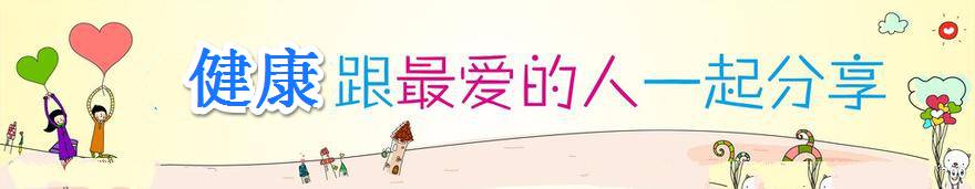 大动脉炎需要补硒吗（补硒需要ve吗）-硒宝网