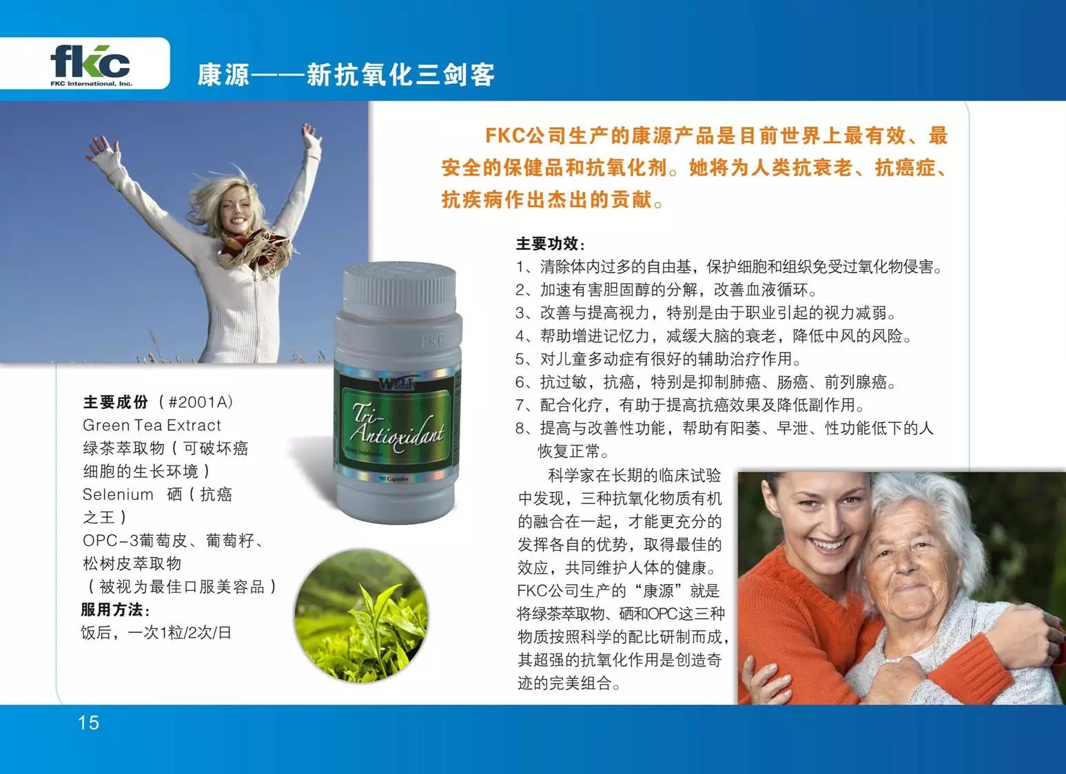 大动脉炎需要补硒吗（补硒需要ve吗）-硒宝网