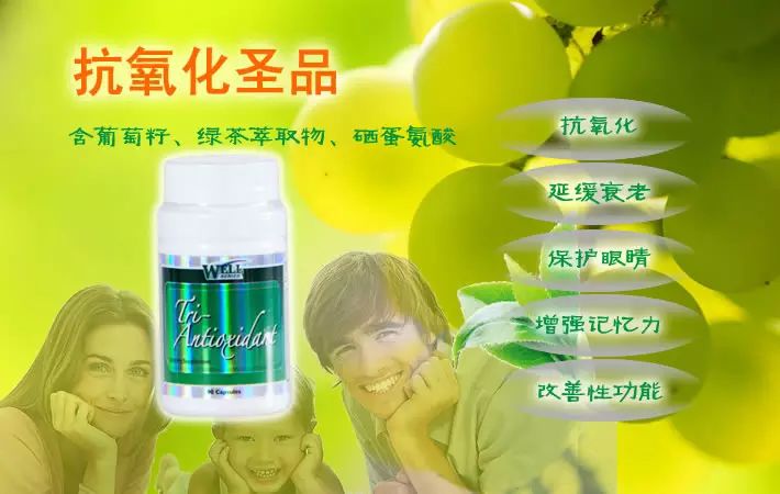 大动脉炎需要补硒吗（补硒需要ve吗）-硒宝网