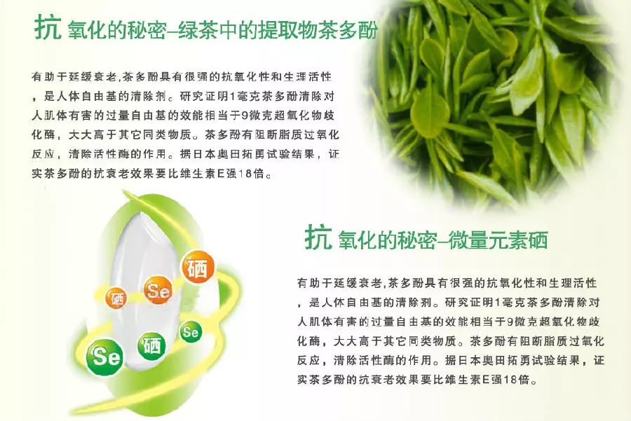 大动脉炎需要补硒吗（补硒需要ve吗）-硒宝网