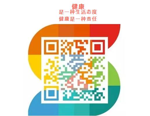 大动脉炎需要补硒吗（补硒需要ve吗）-硒宝网