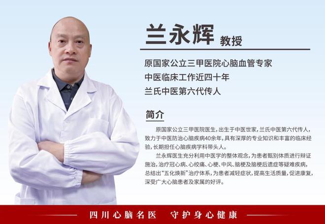 心脑血管病补硒好吗（心脑血管疾病的补品）-硒宝网