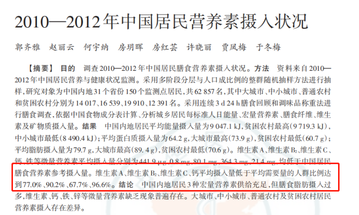 不喝牛奶怎么补钙(喝牛奶能补钙是真的假的)-硒宝网