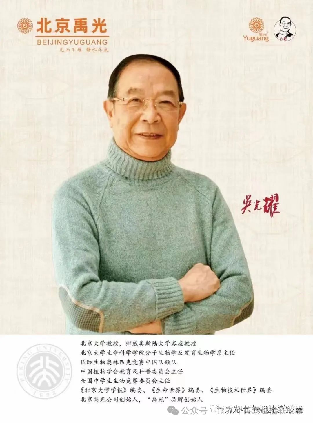 补硒第一品牌是哪个（补硒产品哪个品牌好）-硒宝网