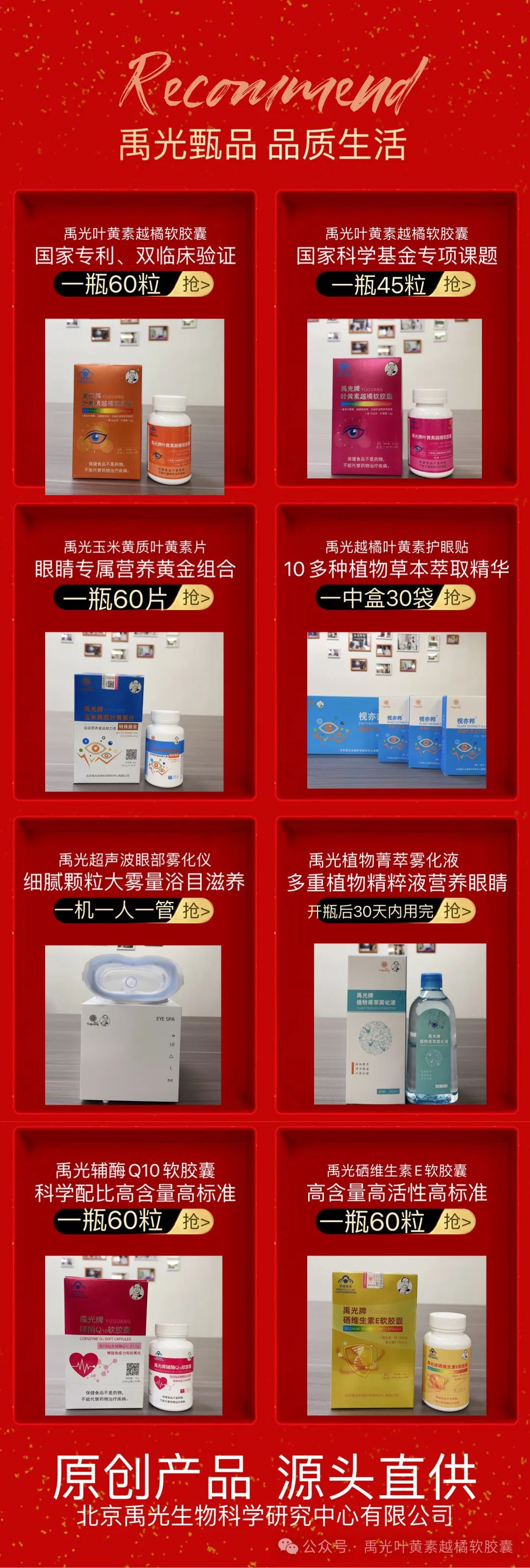 补硒第一品牌是哪个（补硒产品哪个品牌好）-硒宝网