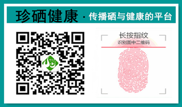 心脑血管病要补硒吗（血管脑病补心硒要多长时间）-硒宝网