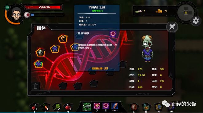 补硒一天得花多少钱（补硒一天一片会不会过量）-硒宝网