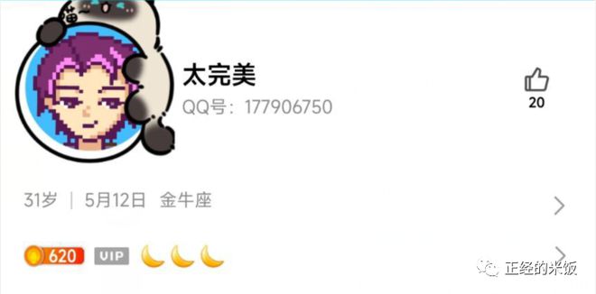 补硒一天得花多少钱（补硒一天一片会不会过量）-硒宝网