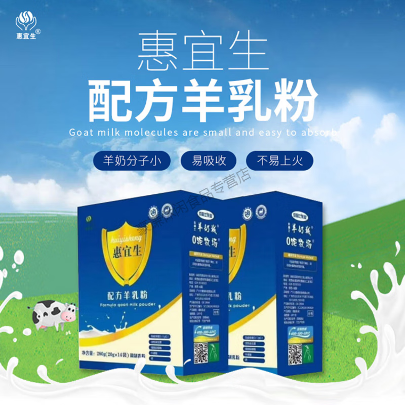 富硒产品有哪些不足（富硒产品对人体有什么好处）-硒宝网