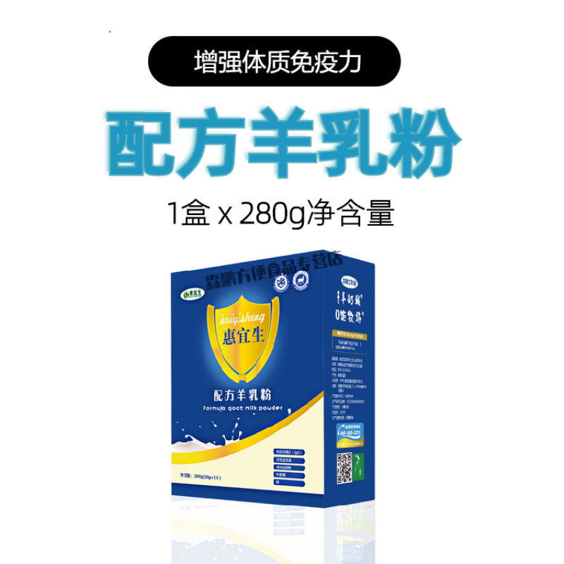 富硒产品有哪些不足（富硒产品对人体有什么好处）-硒宝网