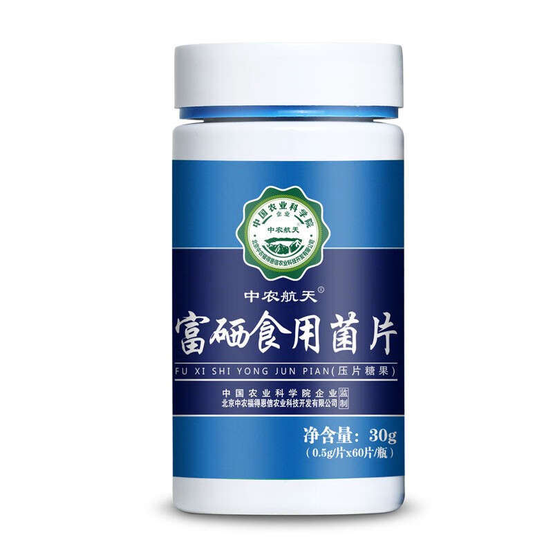 富硒产品有哪些不足（富硒产品对人体有什么好处）-硒宝网