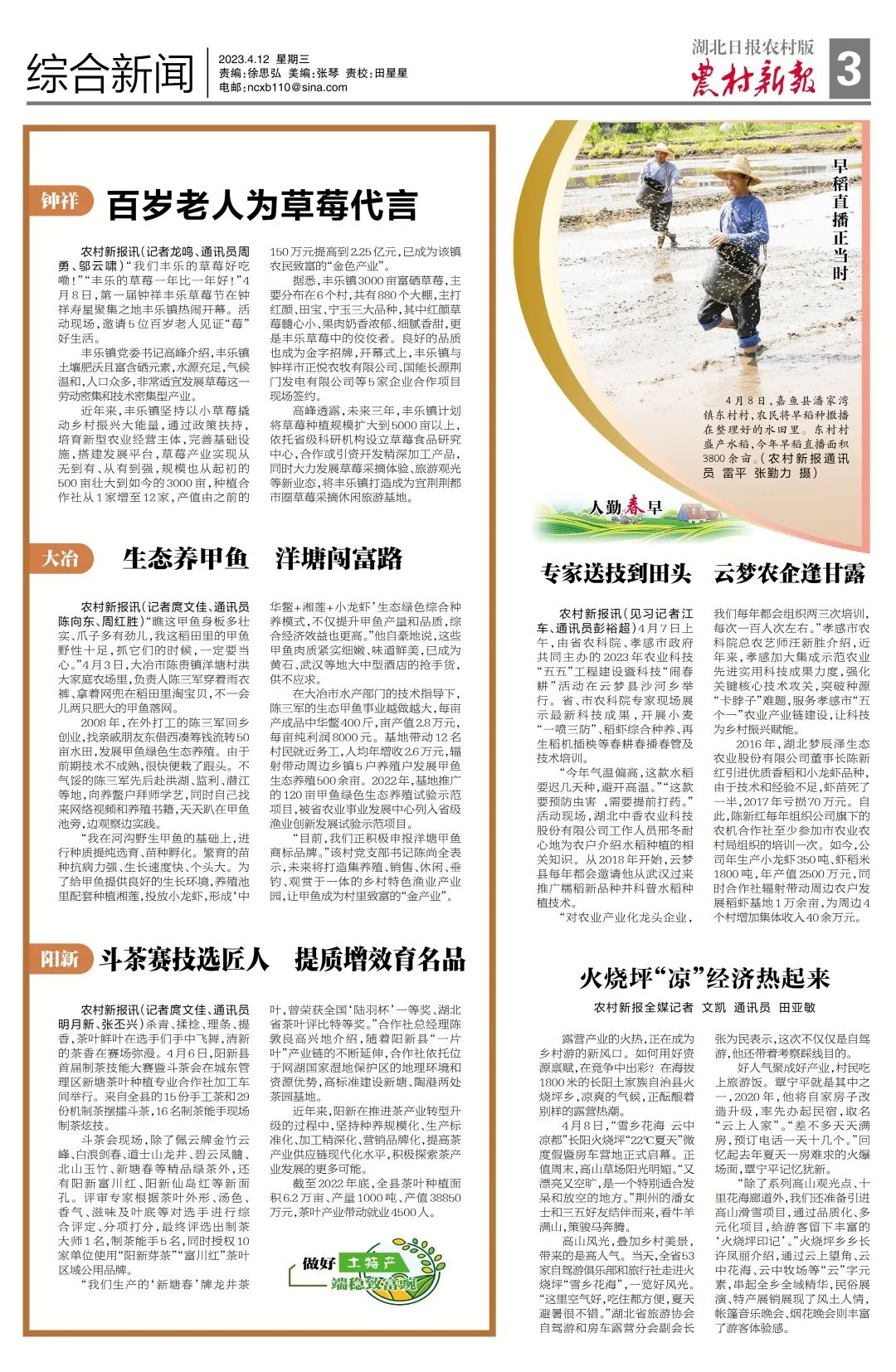 去做富硒产品好做吗(富硒产品)-硒宝网