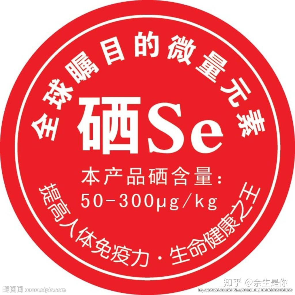 羊的一生补多少次硒(给羊补硒)-硒宝网