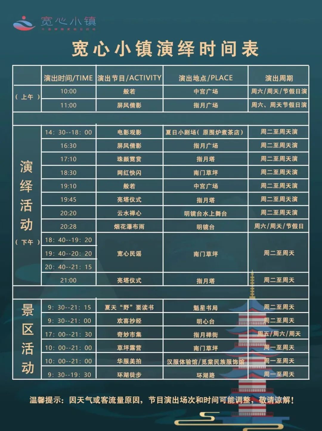 江西明月山富硒产品(明月山富硒科普馆)-硒宝网