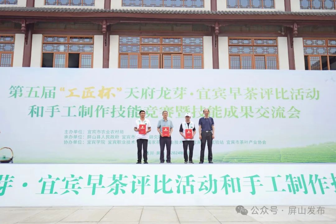 屏山富硒产品的宣传（宣传屏山富硒产品的文案）-硒宝网