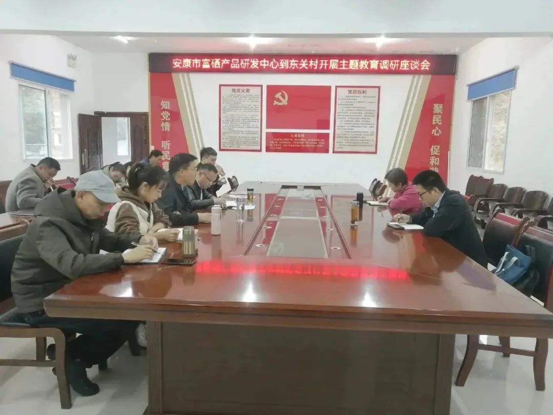 富硒产品的政治环境(打造富硒品牌)-硒宝网