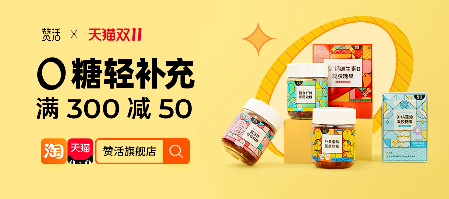 吃了d3还要补钙吗（补钙还要吃什么配合）-硒宝网