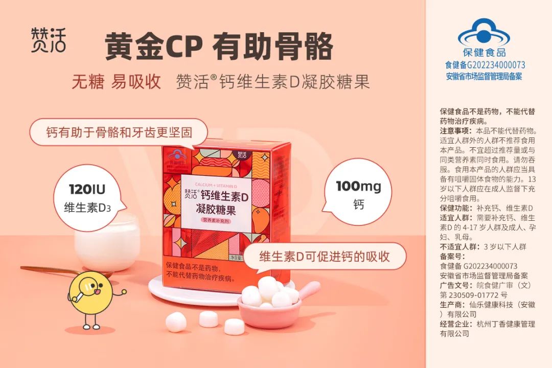 吃了d3还要补钙吗（补钙还要吃什么配合）-硒宝网