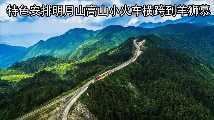 江西明月山富硒产品(明月山富硒水有什么优点)-硒宝网