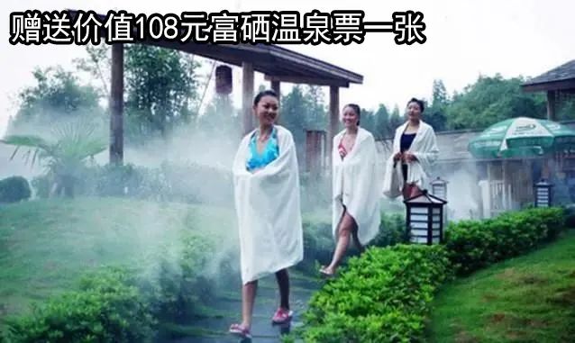 江西明月山富硒产品(明月山富硒水有什么优点)-硒宝网