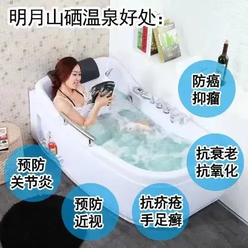 江西明月山富硒产品(明月山富硒水有什么优点)-硒宝网