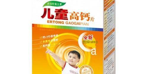 7岁儿童吃什么钙片补钙效果好(效果补钙儿童吃钙片好不好)-硒宝网