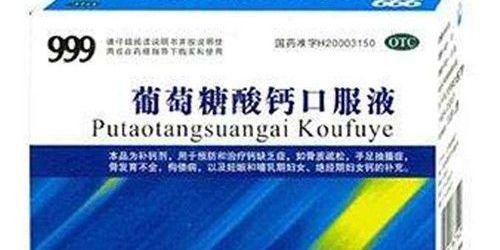 7岁儿童吃什么钙片补钙效果好(效果补钙儿童吃钙片好不好)-硒宝网