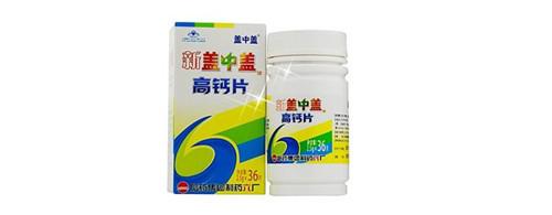 7岁儿童吃什么钙片补钙效果好(效果补钙儿童吃钙片好不好)-硒宝网