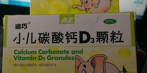 7岁儿童吃什么钙片补钙效果好(效果补钙儿童吃钙片好不好)-硒宝网