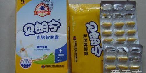 7岁儿童吃什么钙片补钙效果好(效果补钙儿童吃钙片好不好)-硒宝网