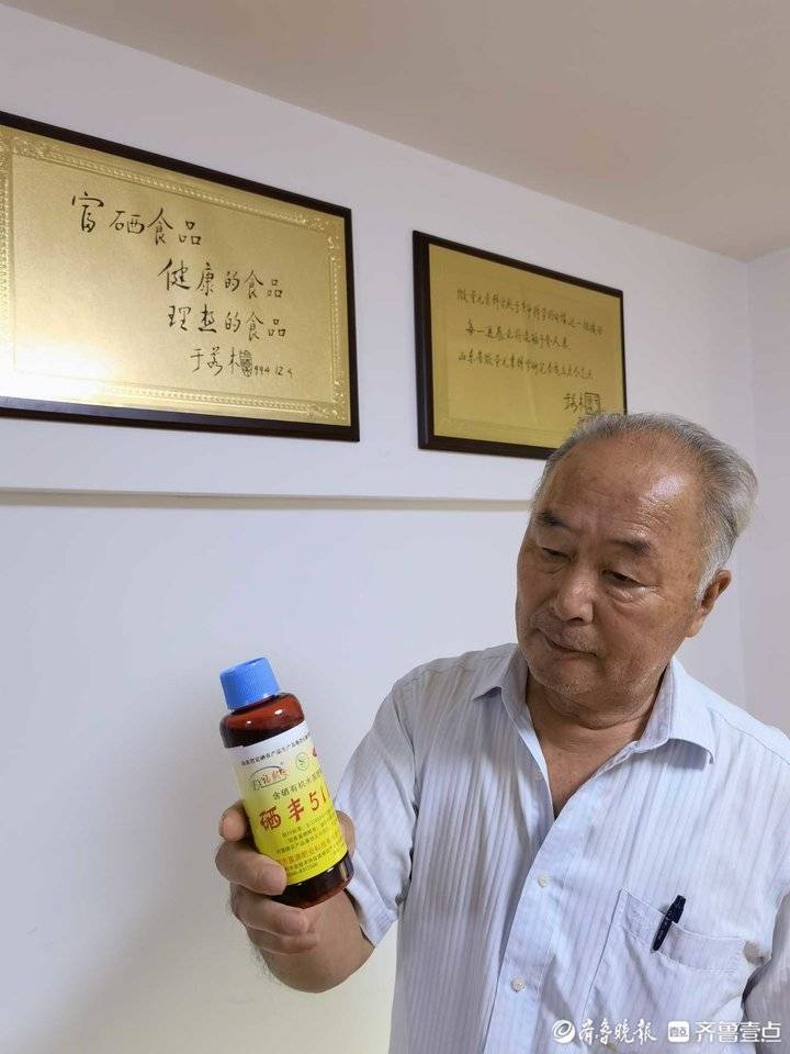 富硒产品要怎么介绍(富硒产品有科学依据吗)-硒宝网