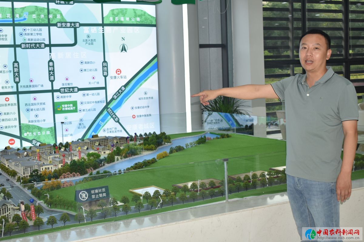 安康富硒农产品市场（安康市富硒产品研发中心）-硒宝网