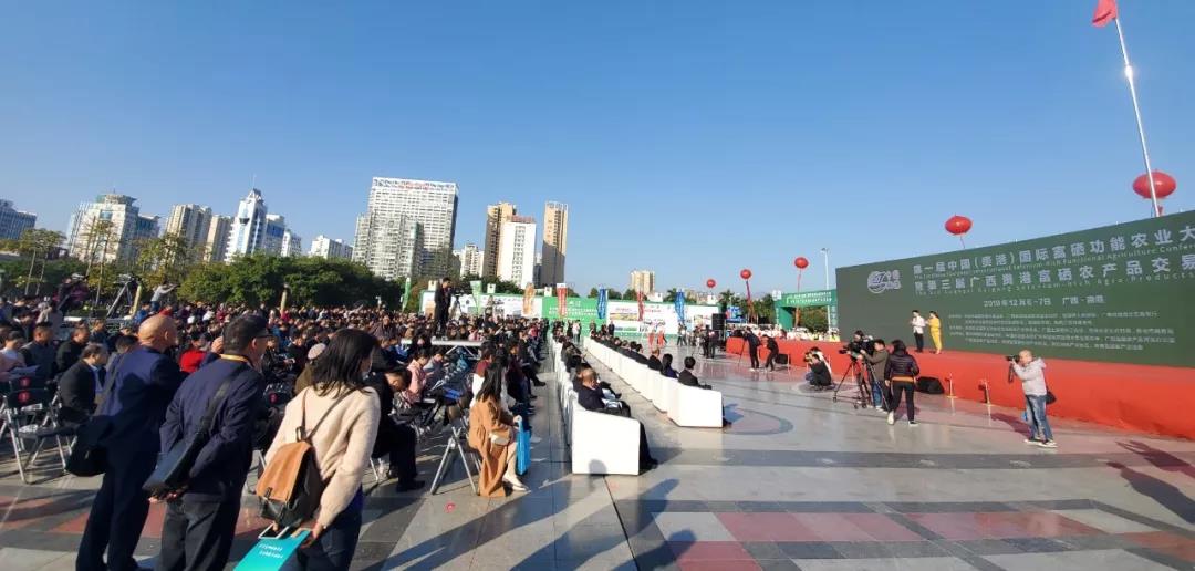 恩施富硒农产品商城（恩施富硒产品专卖店）-硒宝网