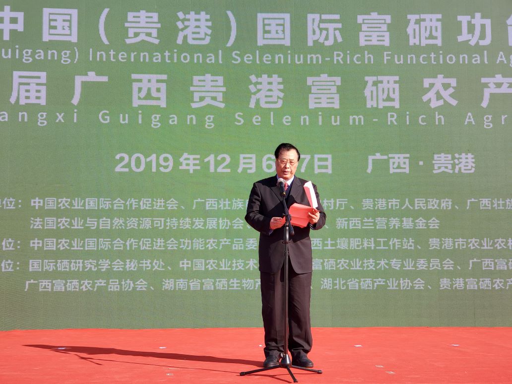 恩施富硒农产品商城（恩施富硒产品专卖店）-硒宝网