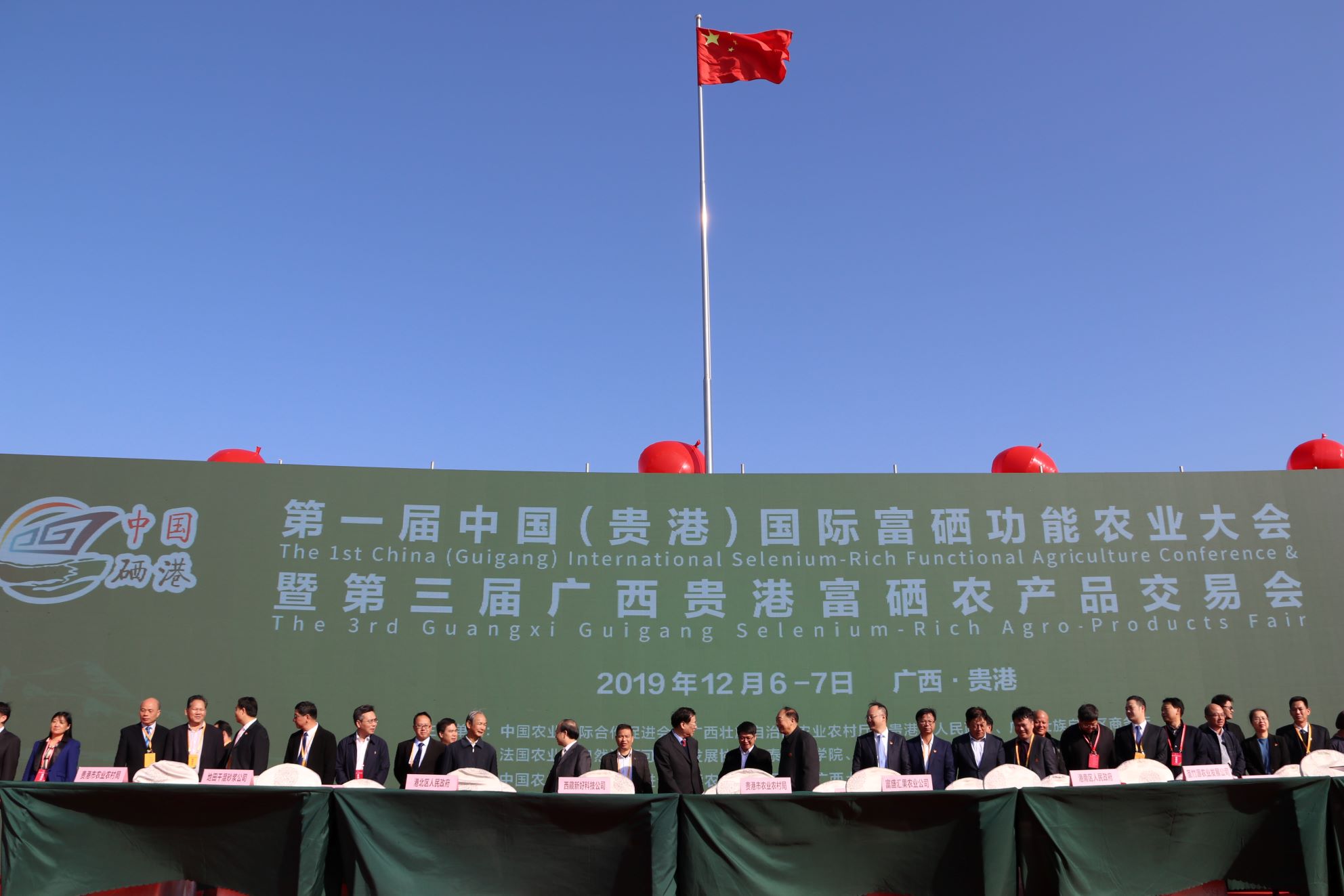 恩施富硒农产品商城（恩施富硒产品专卖店）-硒宝网