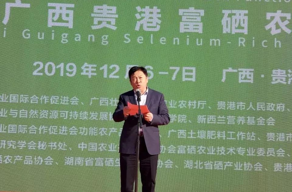 恩施富硒农产品商城（恩施富硒产品专卖店）-硒宝网