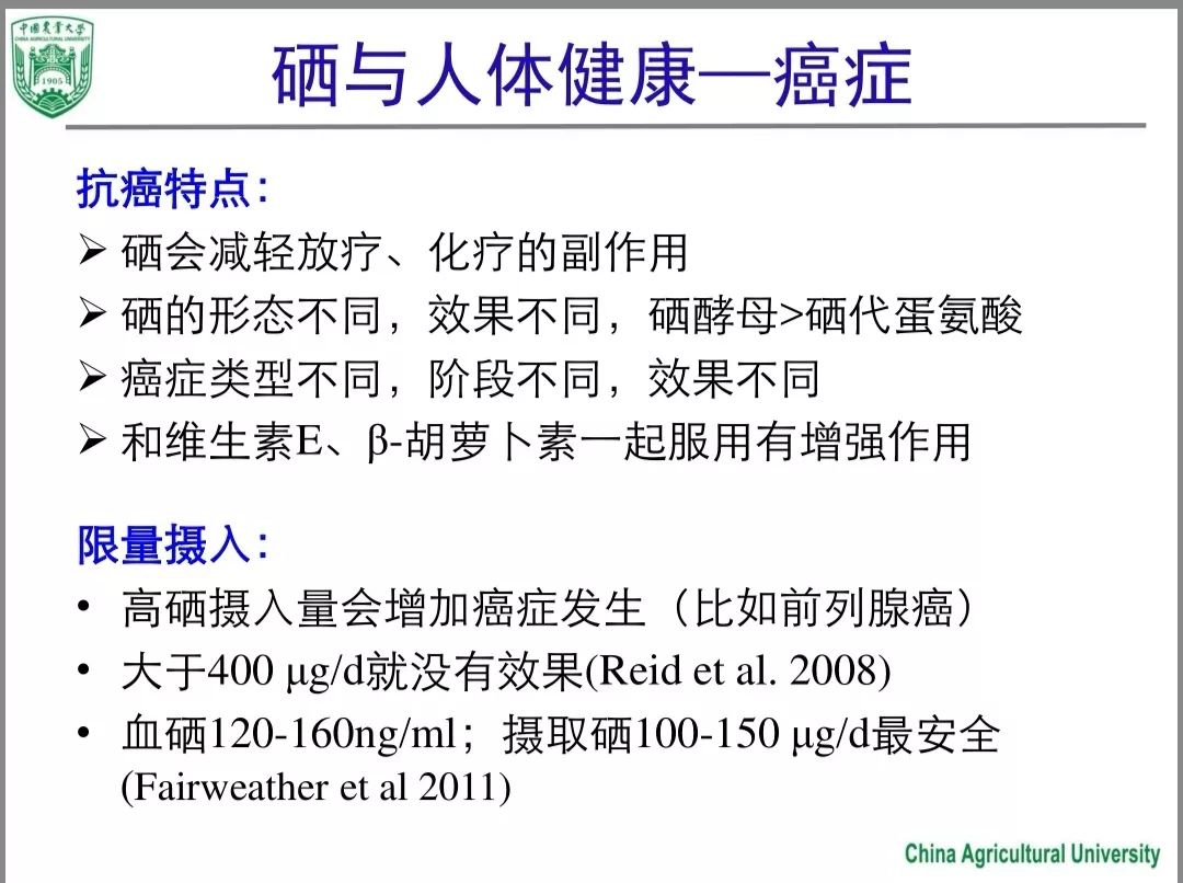 富硒产品的市场分析(富硒分析市场产品特点)-硒宝网