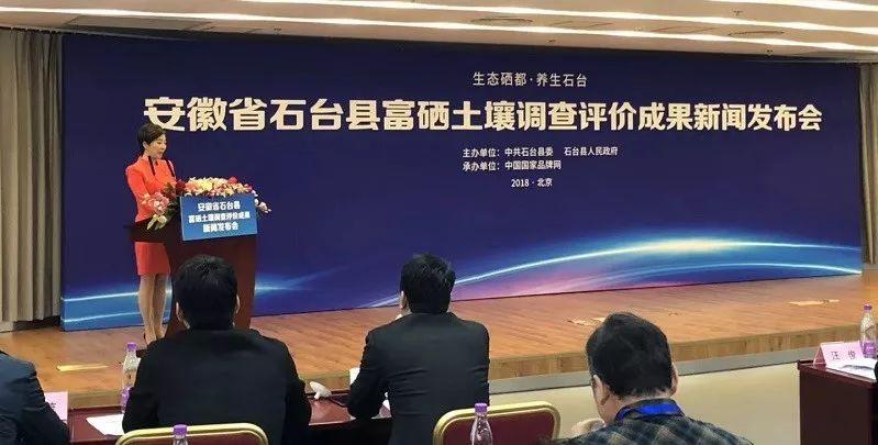 富硒产品的市场分析(富硒分析市场产品特点)-硒宝网