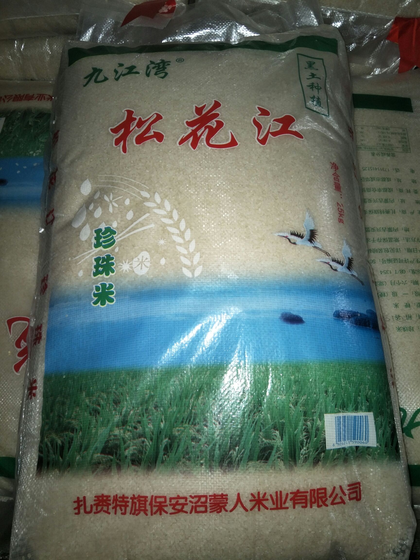 于都农产品富硒大米(江西富硒大米多少钱一斤)-硒宝网