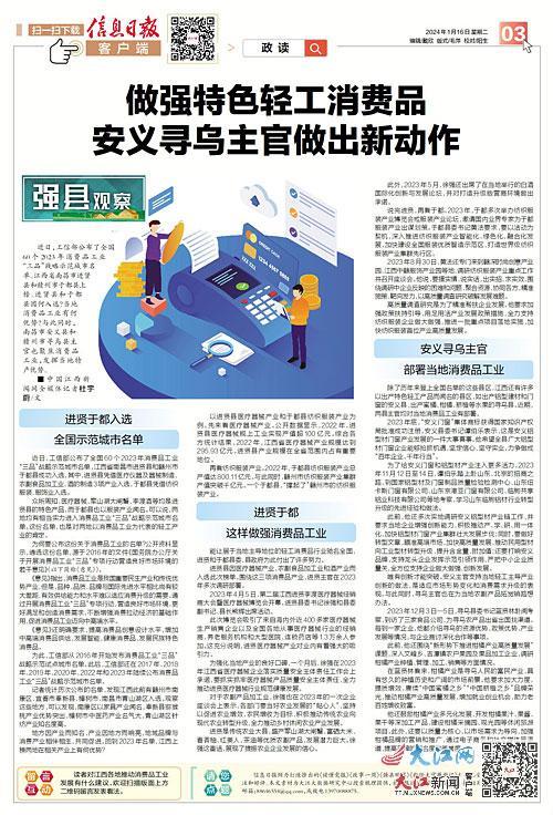 于都农产品富硒大米(于都富硒大米)-硒宝网