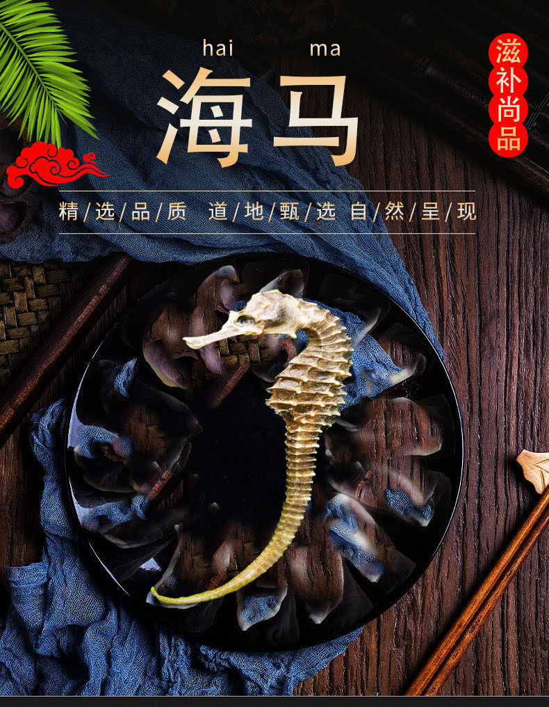 补钙的中药(中药补钙用什么药好)-硒宝网