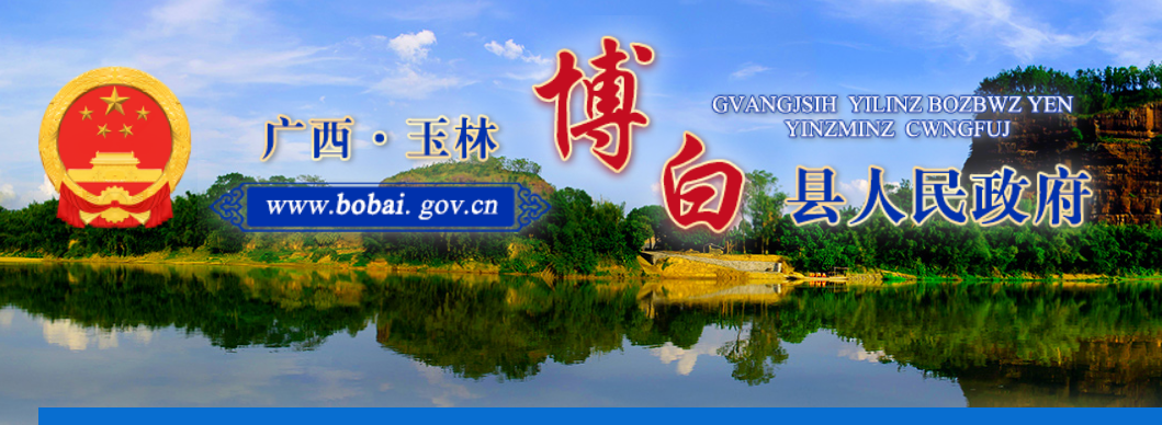 大庆富硒农产品认证（黑龙江省大庆农?。?硒宝网